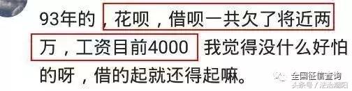 如何关闭借呗花呗京东白条,为什么用过白条借呗不给贷款