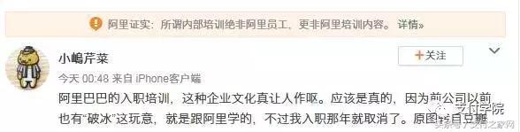 蚂蚁金服的投资者须同意不投资由腾讯、京东等控制的公司