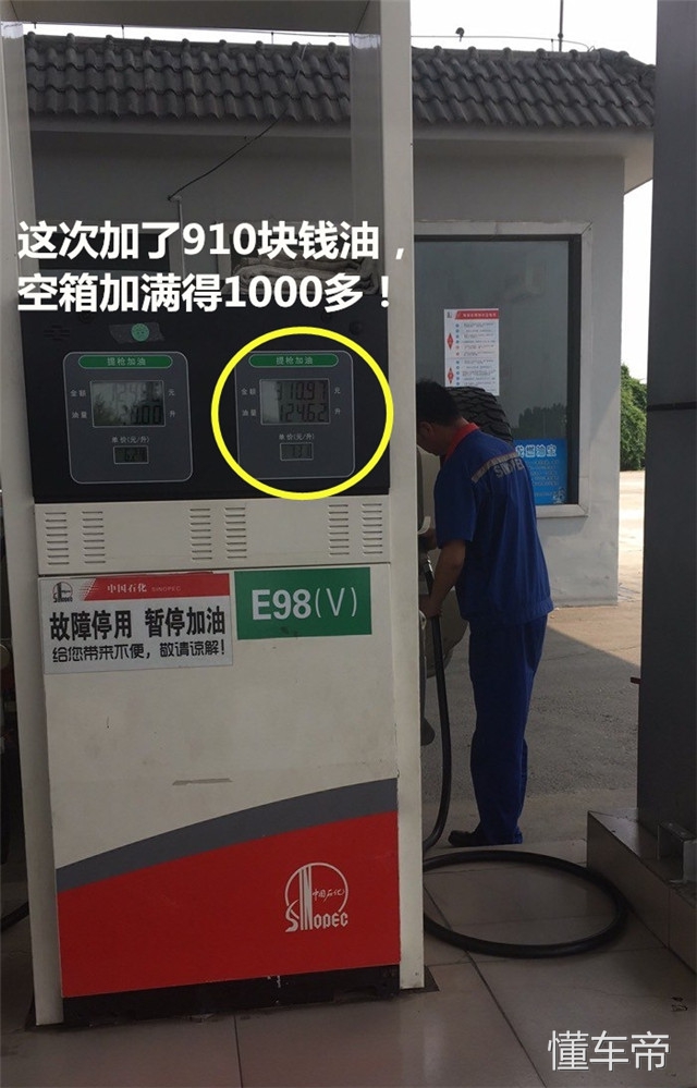 加油站遇到一台狠车,太霸气了,车主:一公里油钱得3块!