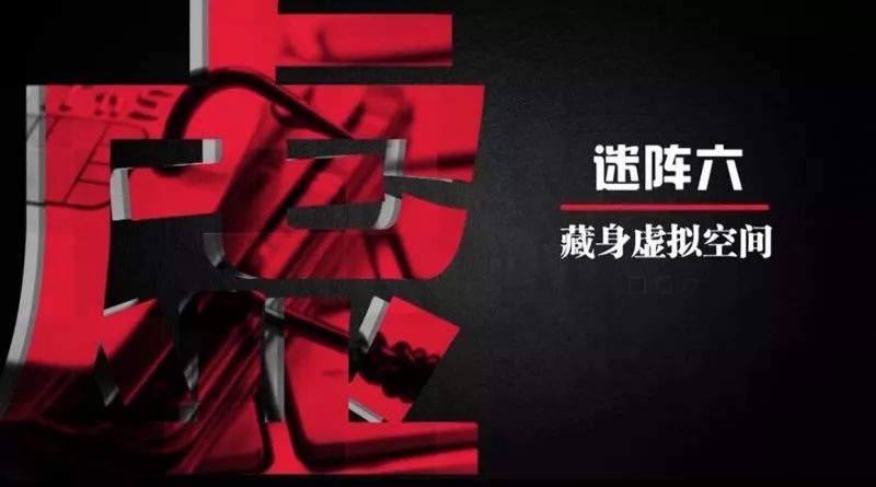 慧眼识破陷阱远离非法集资,一则漫画带你识破非法集资骗局