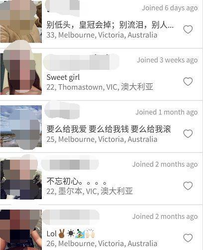 这个在西方臭名昭著的“援交”网站竟落地中国了