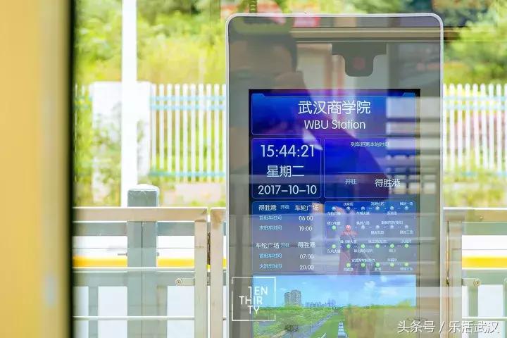 武汉学风好的大学,武汉高校外号