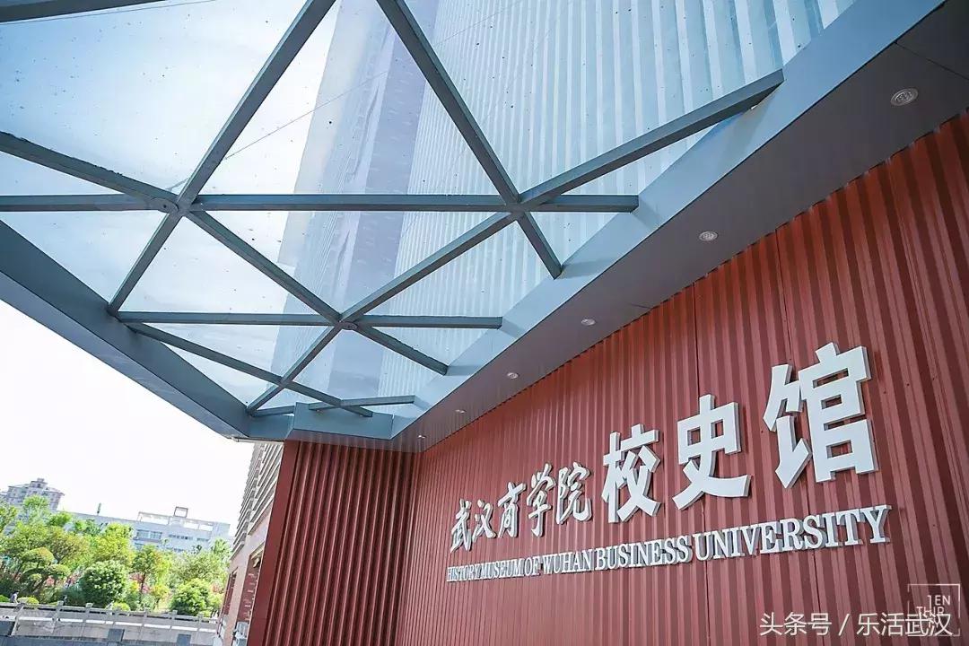 武汉有名的别称,武汉各个大学绰号