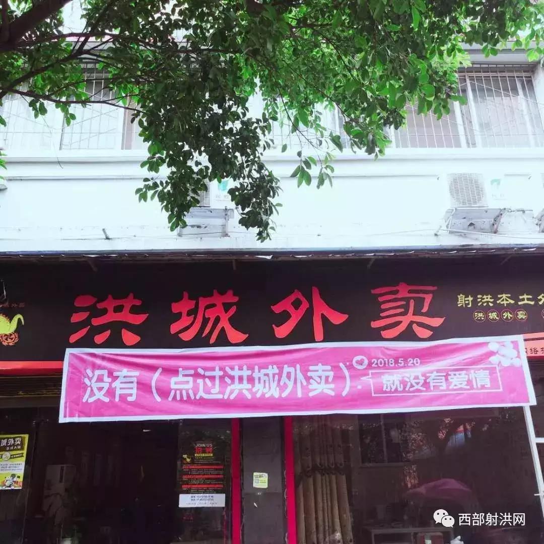 520全城热恋昌邑,520全城热恋成都