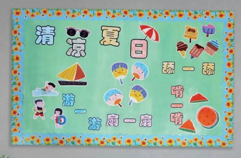 如何设计夏季环创,幼儿园高端环创效果图