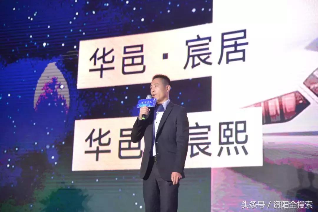 华邑以“宸世之光”的名义发声……