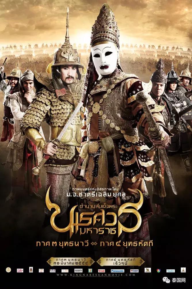 十部顶级公认泰国最好看电影,十大泰国必看爱情电影