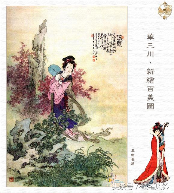 沉鱼落雁闭月羞花图,沉鱼落雁闭月羞花美景图