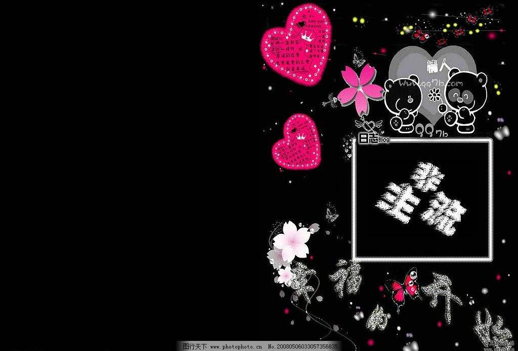 潮流头像壁纸潮图2019年9月24日,潮流头像壁纸潮图2019年08月14日