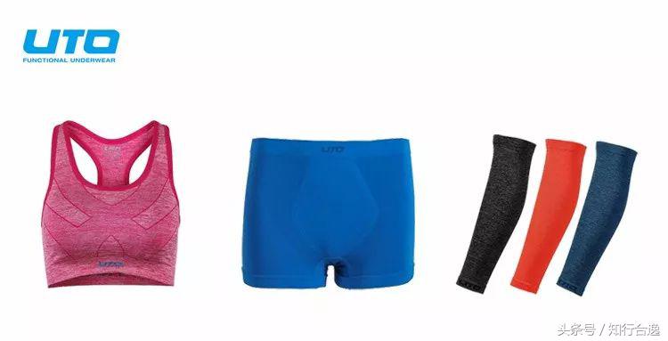 跑者装备,跑者装备全套便宜