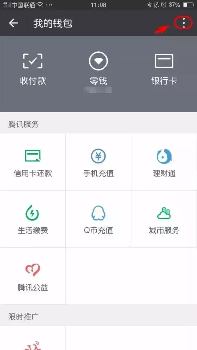 微信转错红包如何退还,微信发错红包转错账怎么办