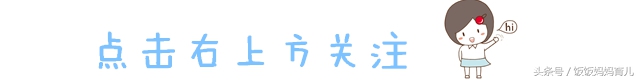 5个月宝宝喂辅食的正确方式,5-6月宝宝辅食添加顺序