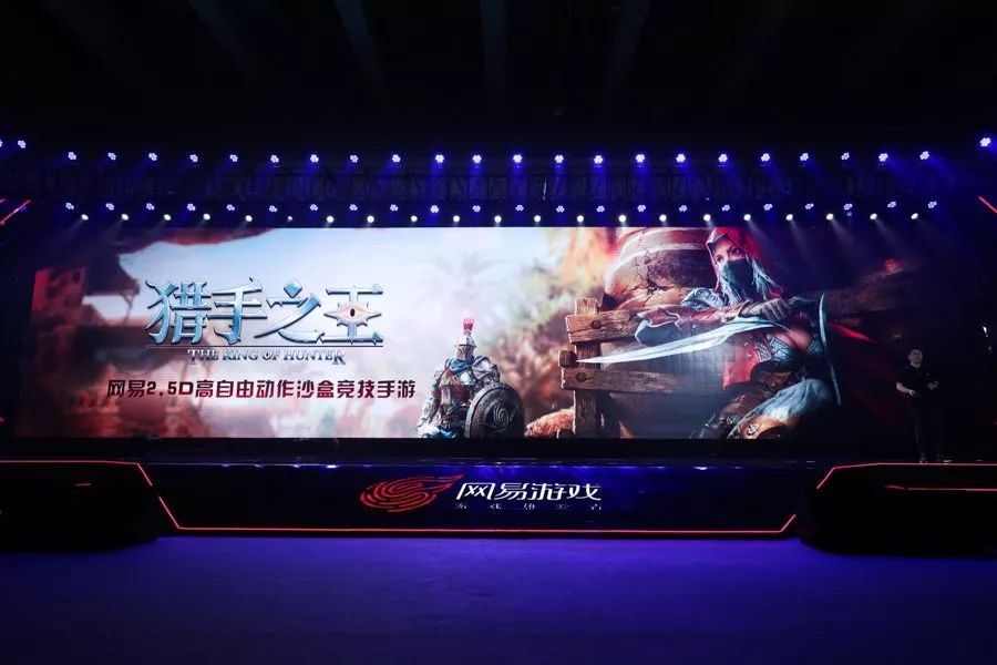 网易游戏520游戏集结预告,520网易旗舰游戏