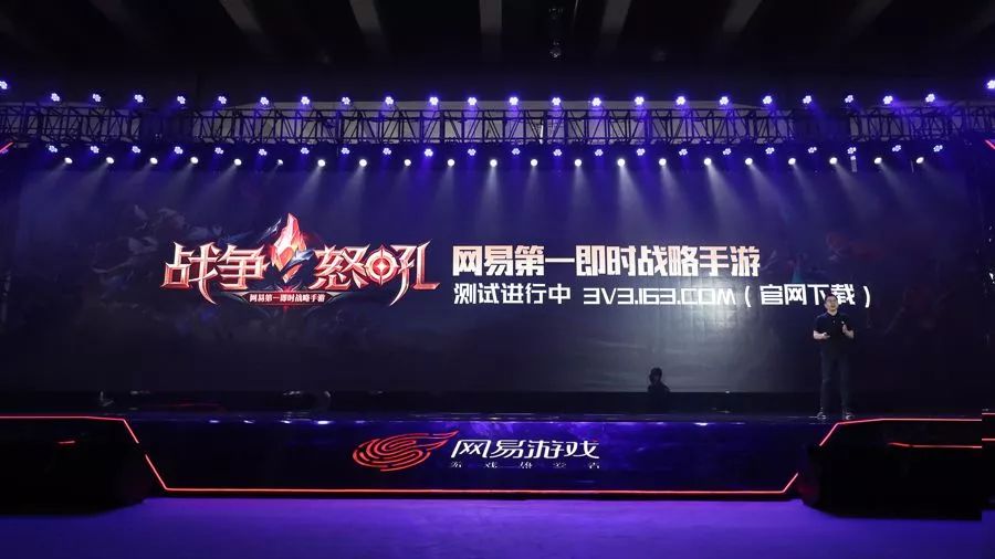 网易游戏520游戏集结预告,520网易旗舰游戏