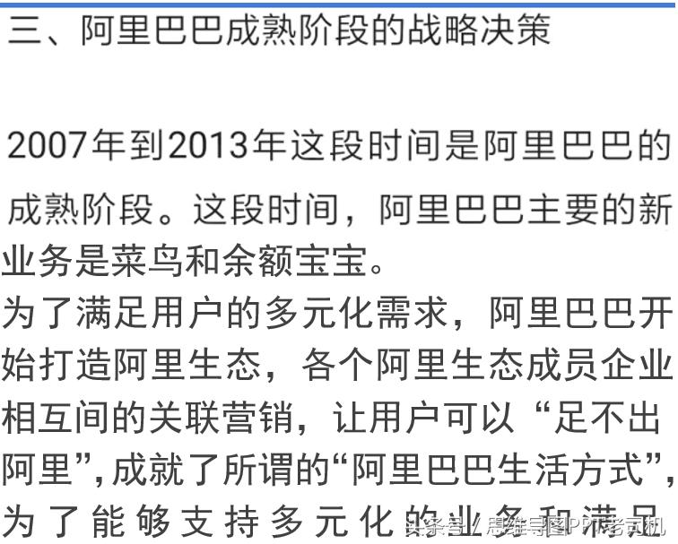 马云为什么喜欢穿布鞋,马云靠一双布鞋走天下