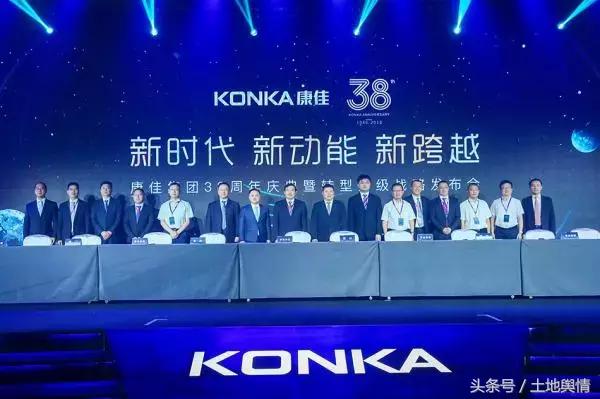 康佳集团投资蚌埠,康佳投资南昌300亿