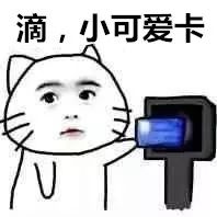 「质监学堂」银行卡为什么会被消磁？手机表示“此锅不背”