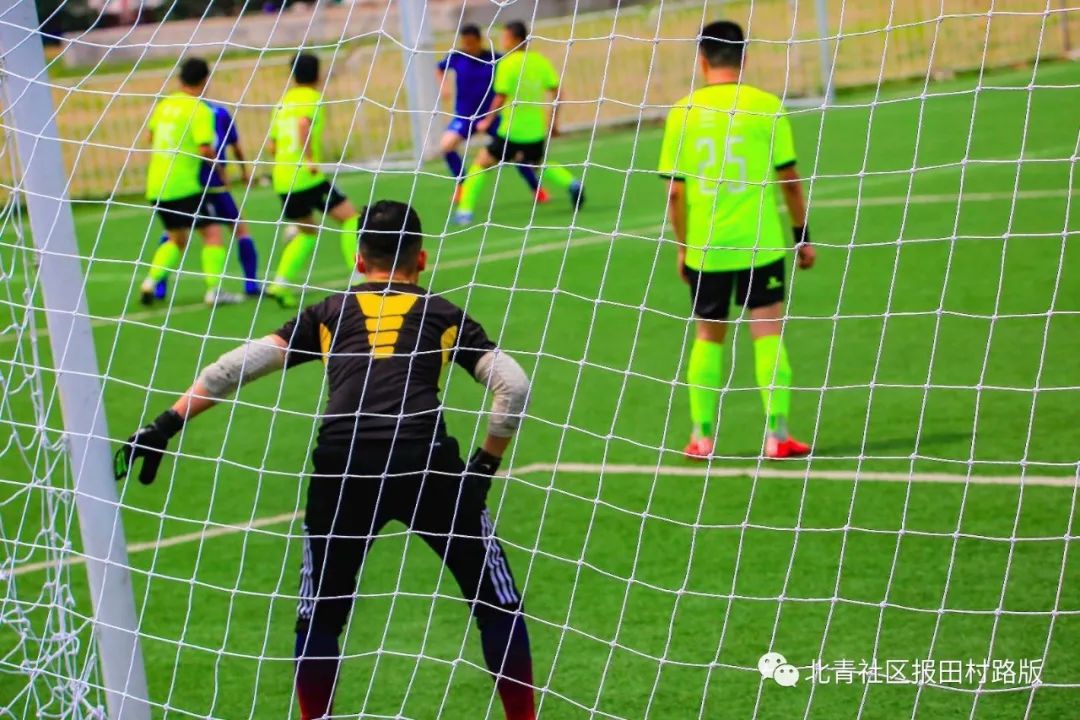 田村路山地足球联赛四强产生公务员球队和居民球队上演强强对抗