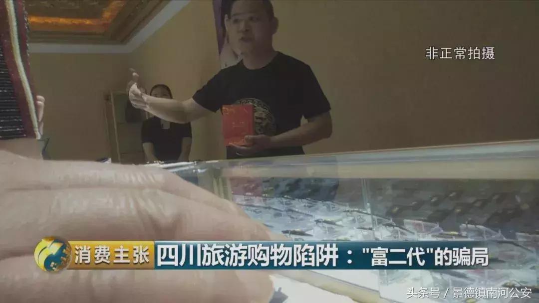 旅游买玉器各种套路,旅游买的玉石珠宝价格