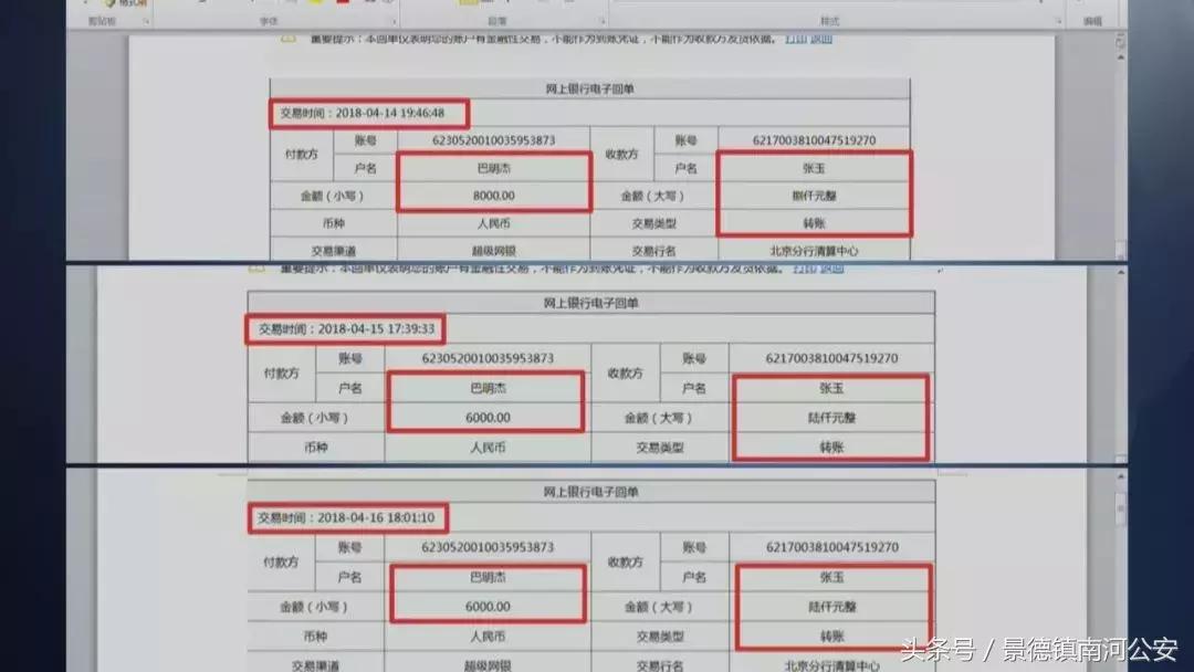 旅游购物团玉石套路,厦门旅游团买玉石套路