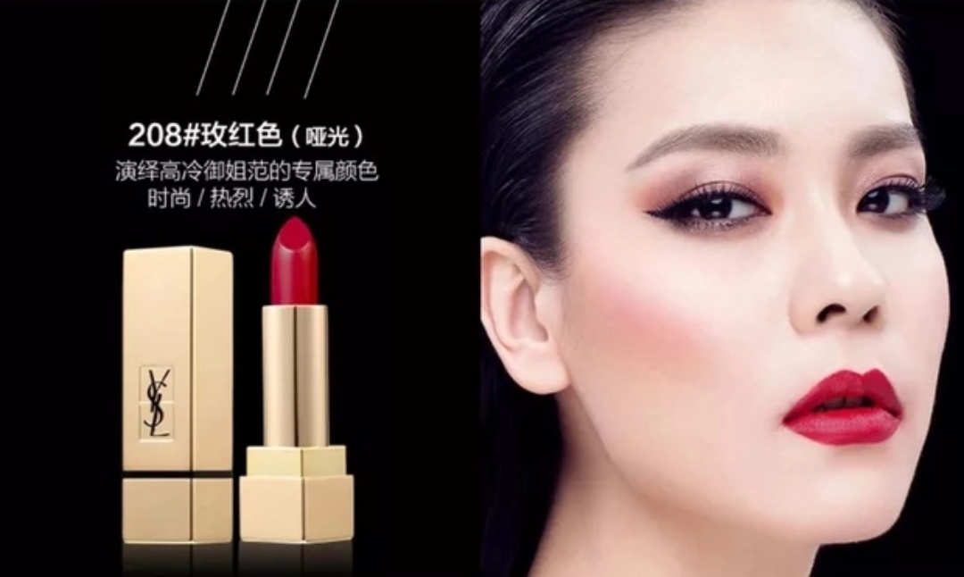 ysl迷魅闪星口红02,ysl迷魅纯漾