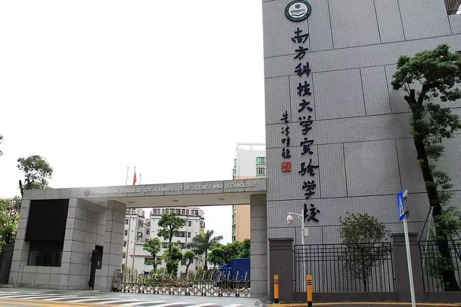 宝能城楼王,宝能城顶楼大平层