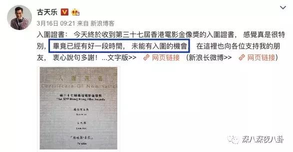 碳古变白成咖古？耿直劳模古天乐：靠演技得影帝，凭实力单身