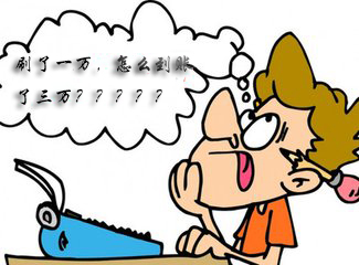 pos机刷卡3万扣了500元手续费,pos机刷钱怎么能实时到账