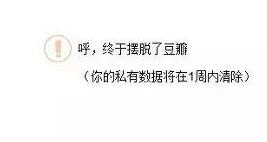 账号注销流程和平精英,微博账号怎么注销支付宝