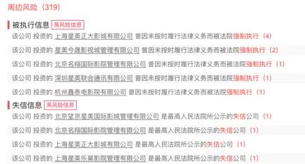 天上人间前老板的股票,天上人间老板的发家历史