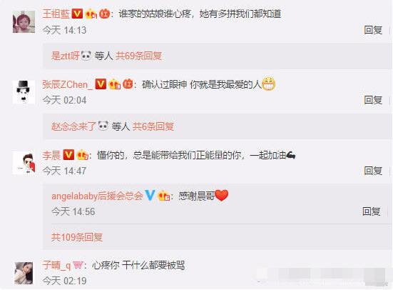 baby因生理期不能玩水被指玩不起，韩雪一字回复获万人点赞！