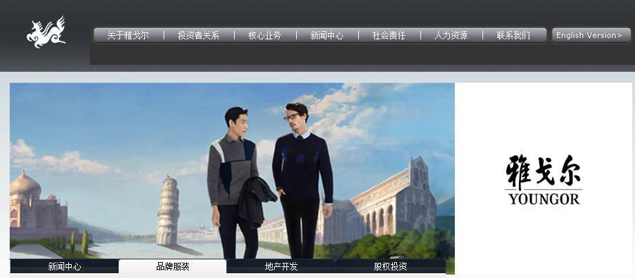 上半年32家服饰品牌业绩汇总,8月份各品牌服饰销售量排行榜