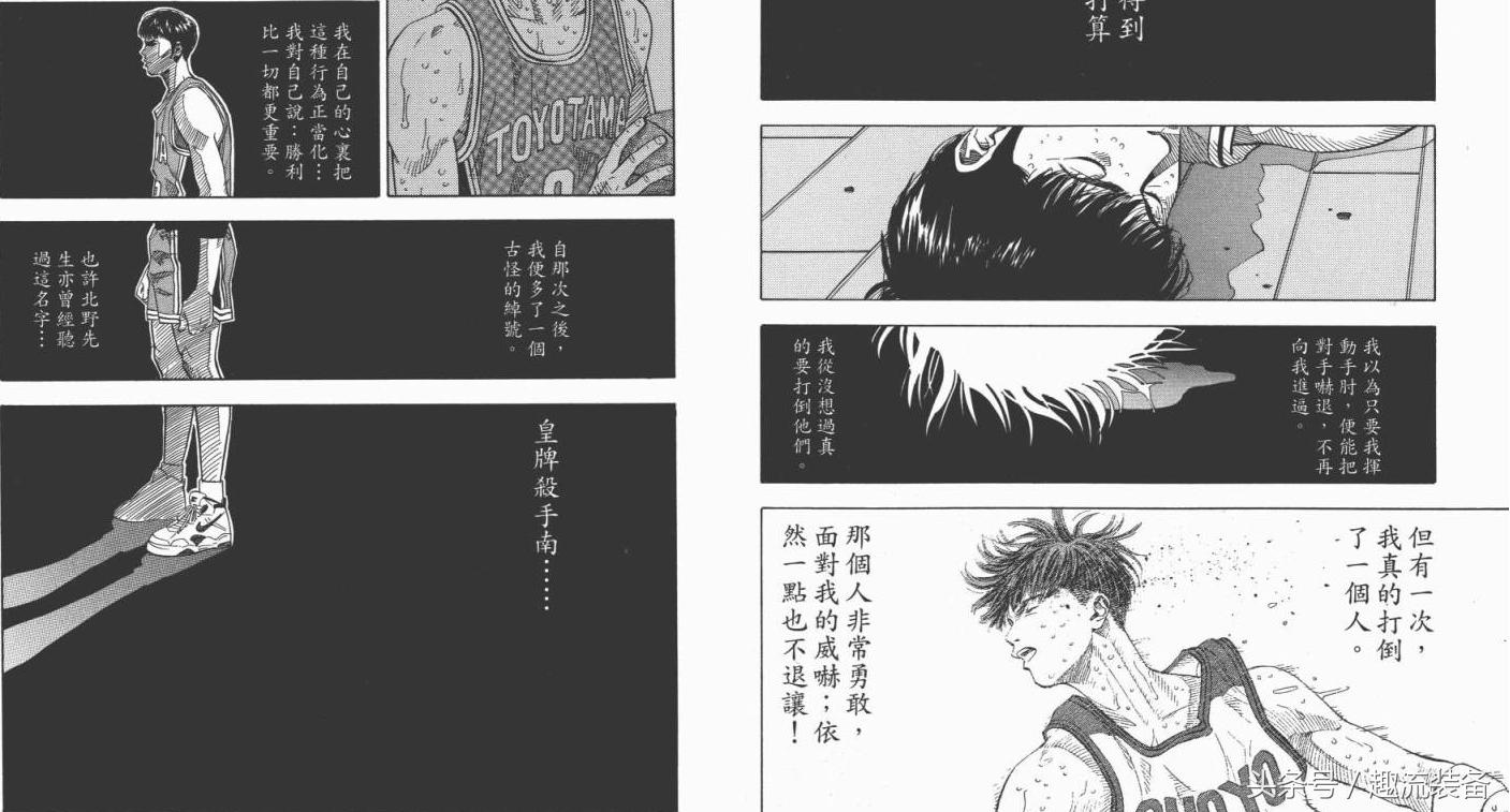 灌篮高手人气角色上脚鞋款盘点