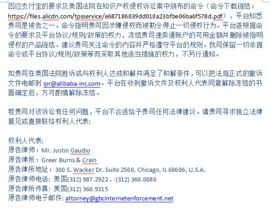 超1000个卖家资金惨遭冻结，GBC的黑手又伸过来了