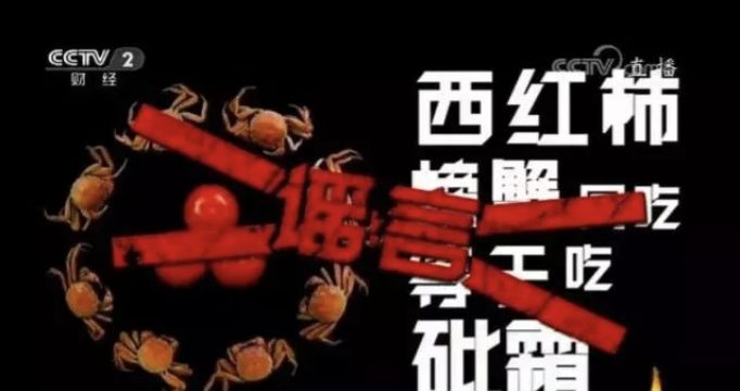 文盲不可怕就怕瞎说话,文盲和医盲的区别