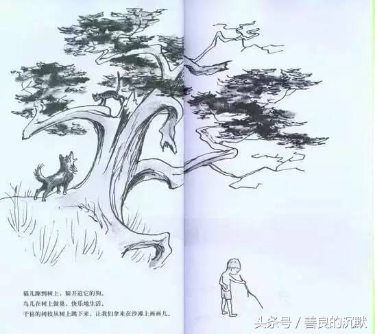 七情六欲是人最可以炫耀的财富,七情六欲的人生感悟