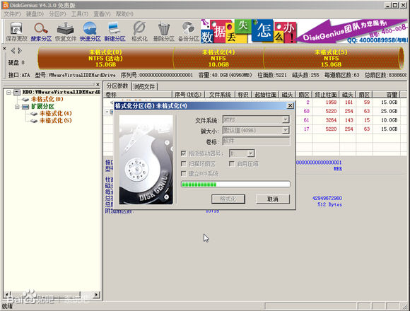 m2分区4k对齐怎么操作,磁盘分区4k对齐什么意思