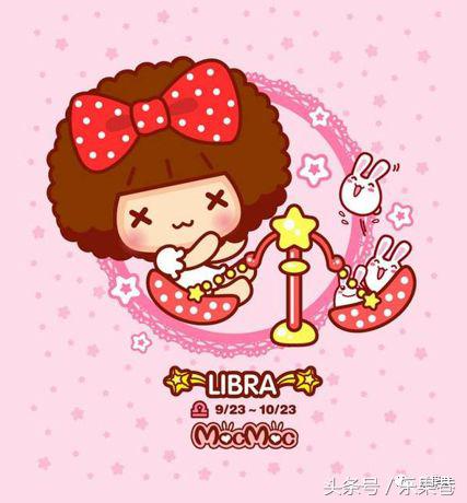 十二星座“老婆使用前须知手册说明书”