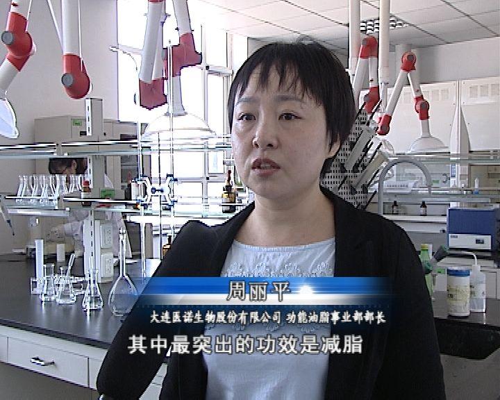 填补行业空白！金普新区一企业产品标准被收入美国药典