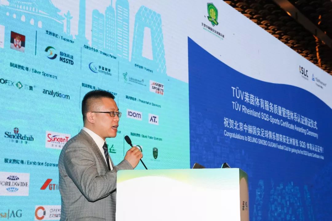 北京中赫国安足球俱乐部官网,北京中赫国安足球俱乐部青训