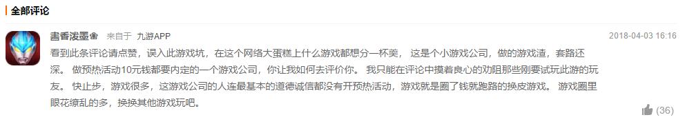 来了击杀秀视频完整版,盘点足球手游