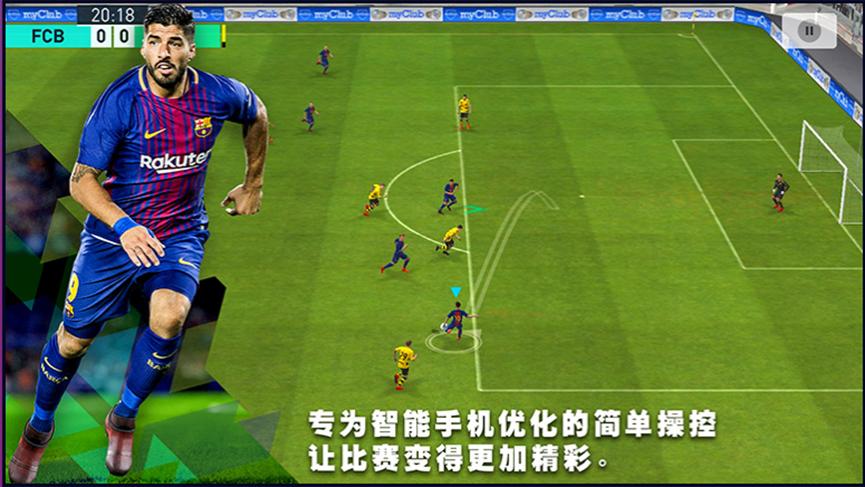 来了击杀秀视频完整版,盘点足球手游