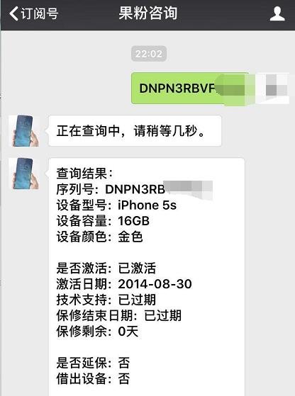 iphone5s便宜推荐,买iphone5s值不值