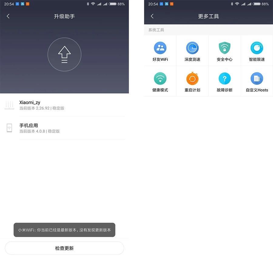 小米路由器怎么一键连接智能设备,小米ax6000路由器一键连接