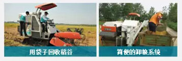 日本最新式的进口的收割机,日本最新收割机