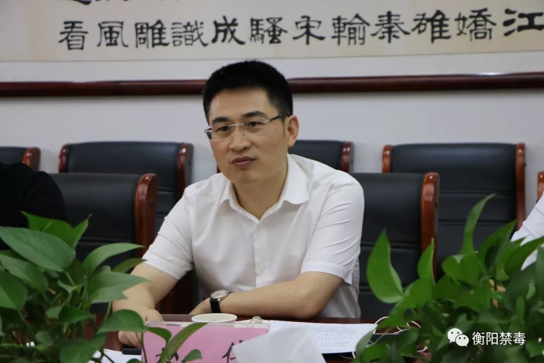 耒阳禁毒,衡南县安排部署禁毒相关工作