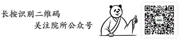 协和医院可以打带状疱疹疫苗吗,协和医院带状疱疹专家