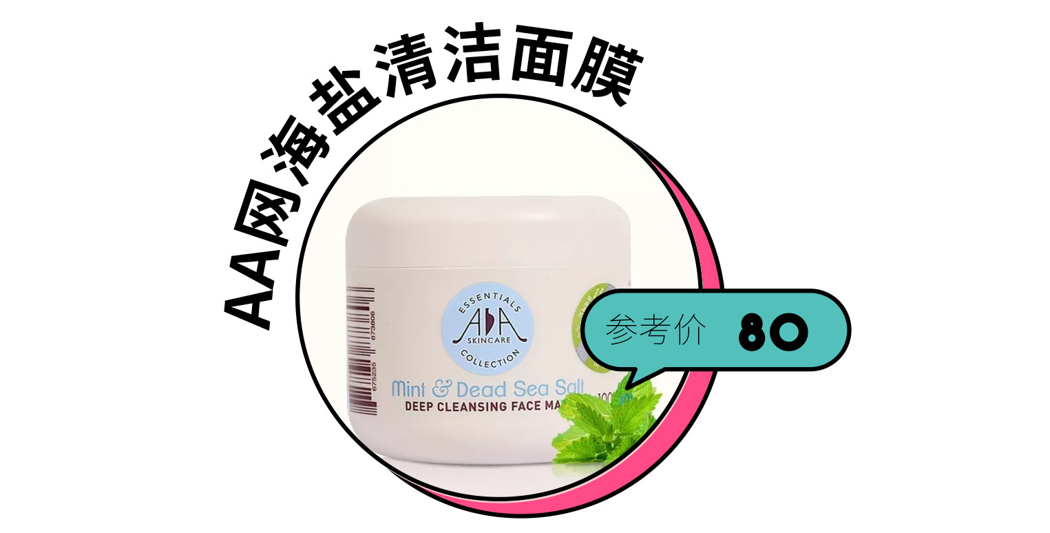 为什么敷面膜越敷越黑,为什么天天敷面膜脸还是很干呢