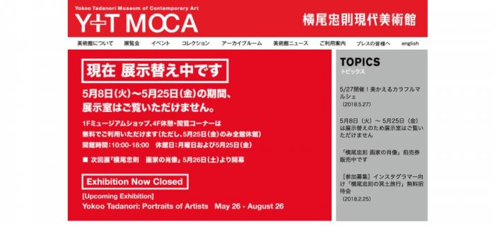 全球最大艺术家个人美术馆,最具艺术的美术馆