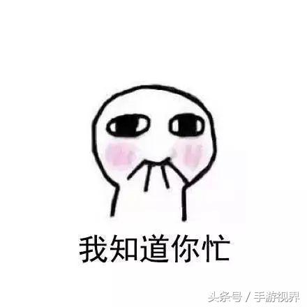 王者荣耀局内表情包我躺好了,王者荣耀表情包把心交出来